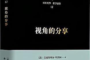 津媒：申花前主帅吴金贵可能接手亚泰，但他现在日子也不好过