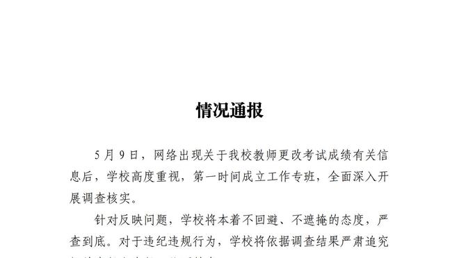 伤病来了！小瓦格纳因脚踝扭伤将缺席今日德国VS澳大利亚小组赛